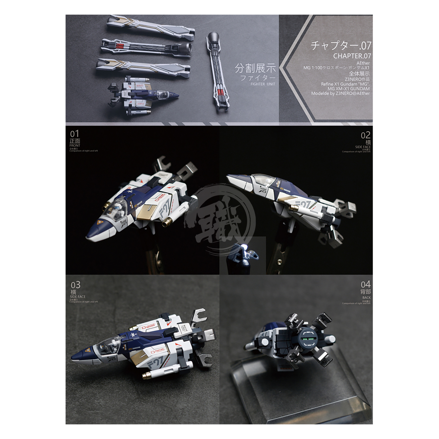 AETHER Studio - MG Crossbone Gundam X-1 Full Cloth Resin Conversion Kit - ShokuninGunpla