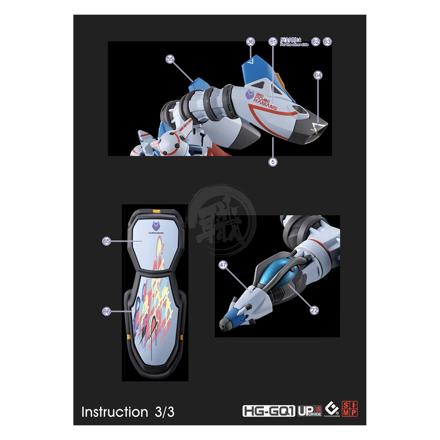 HG GQuuuuuuX Waterslide Decals [UV] - ShokuninGunpla