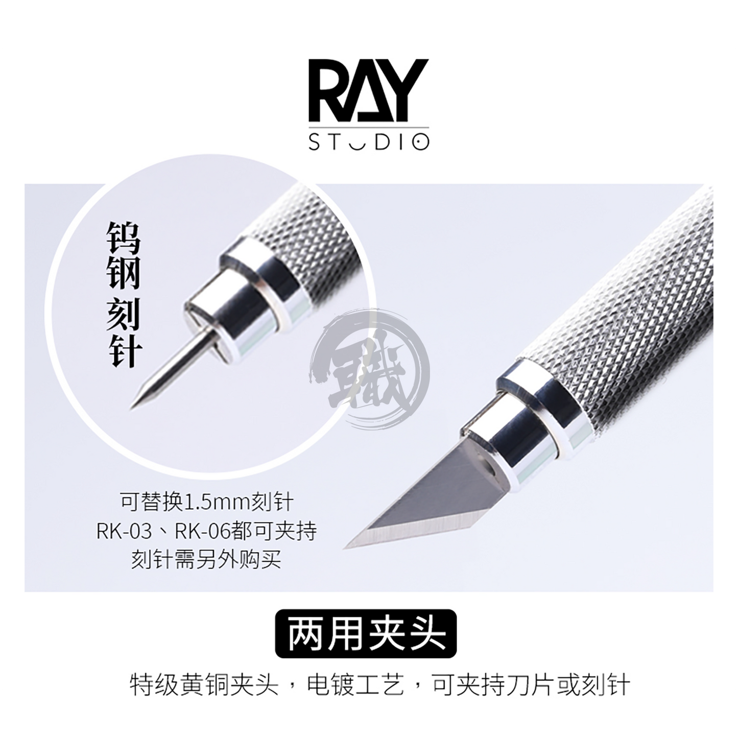 Ray Studio - Metal Hobby Knife [Wide Blade] - ShokuninGunpla