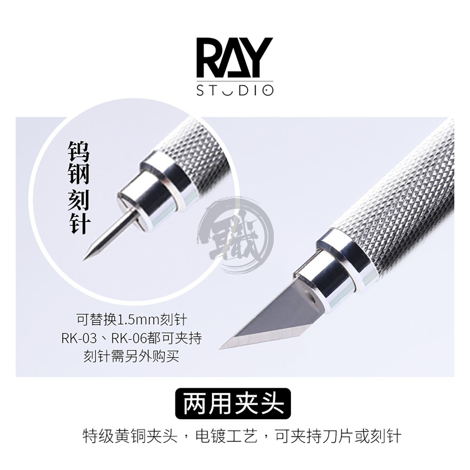 Ray Studio - Metal Hobby Knife [Wide Blade] - ShokuninGunpla