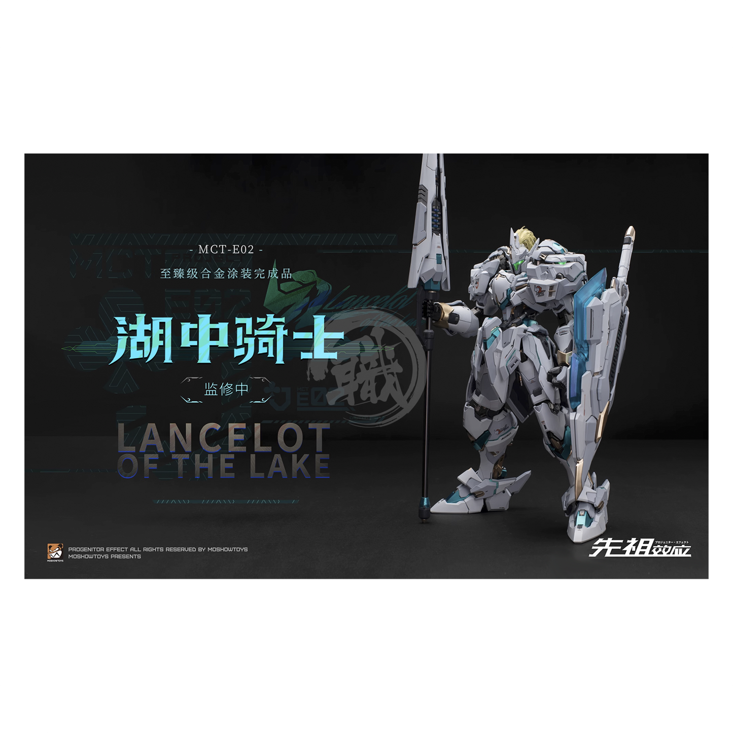 MOSHOWToys - Lancelot of the Lake [Preorder Q1 2024] - ShokuninGunpla