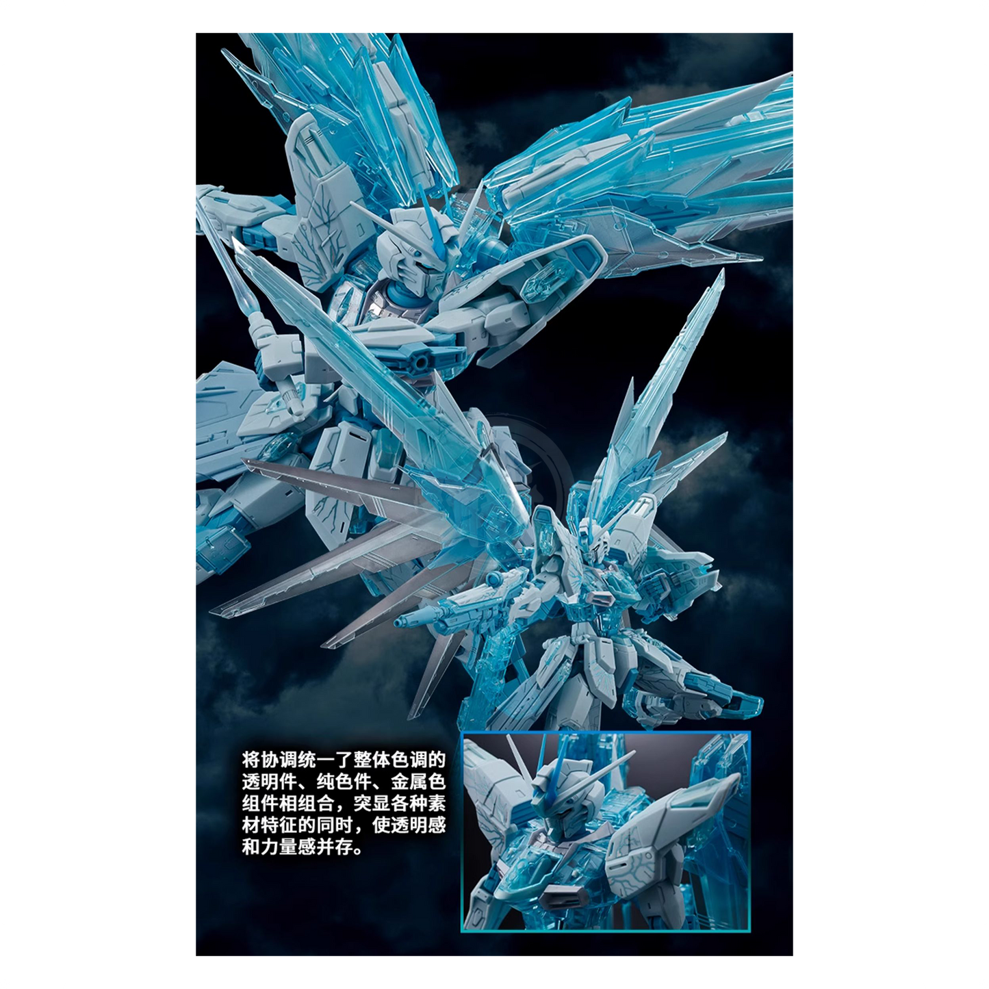 MG Freedom Gundam [Ver. 2.0] [Cross Contrast Colors Ver.] [Damaged Box]