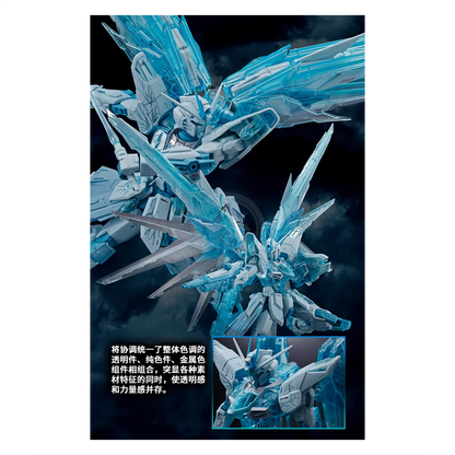 MG Freedom Gundam [Ver. 2.0] [Cross Contrast Colors Ver.] [Damaged Box]