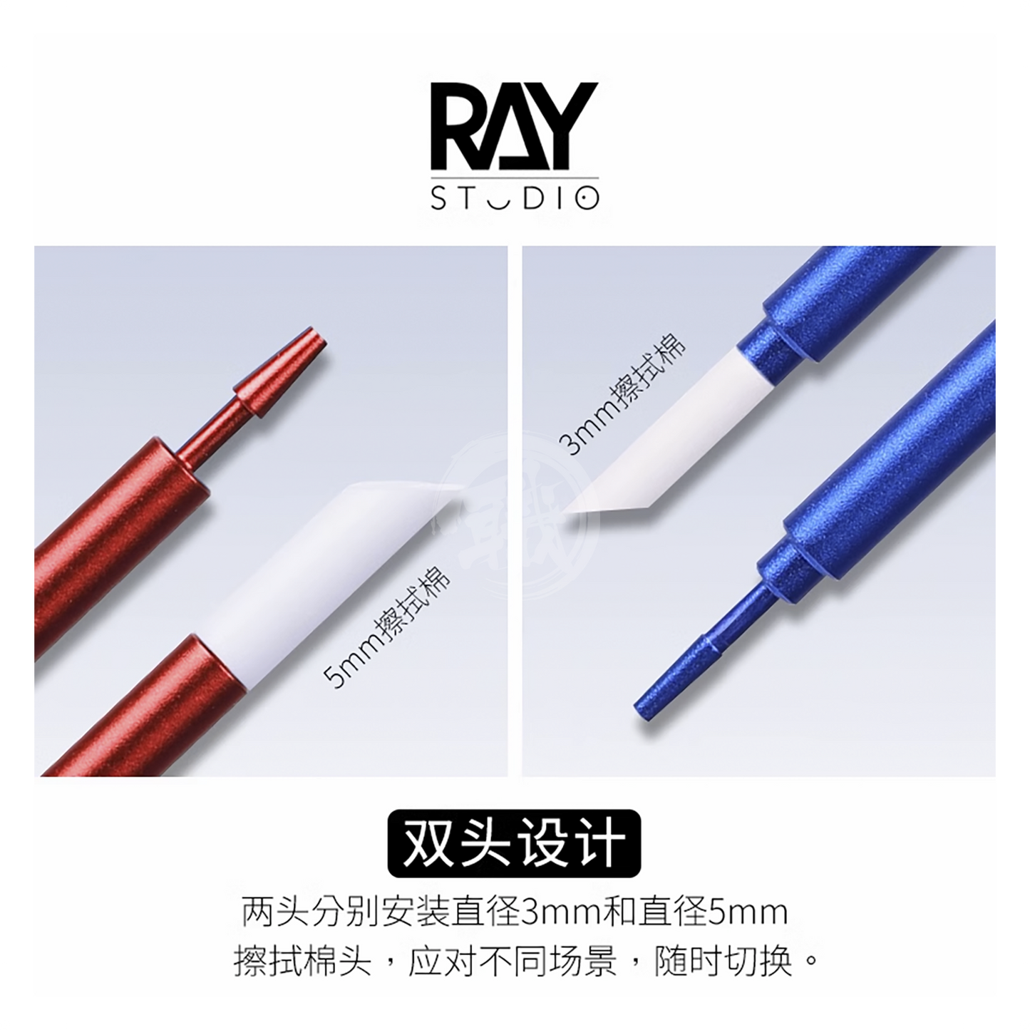 Ray Studio - Metal Cleaning Stick [Blue Handle] - ShokuninGunpla