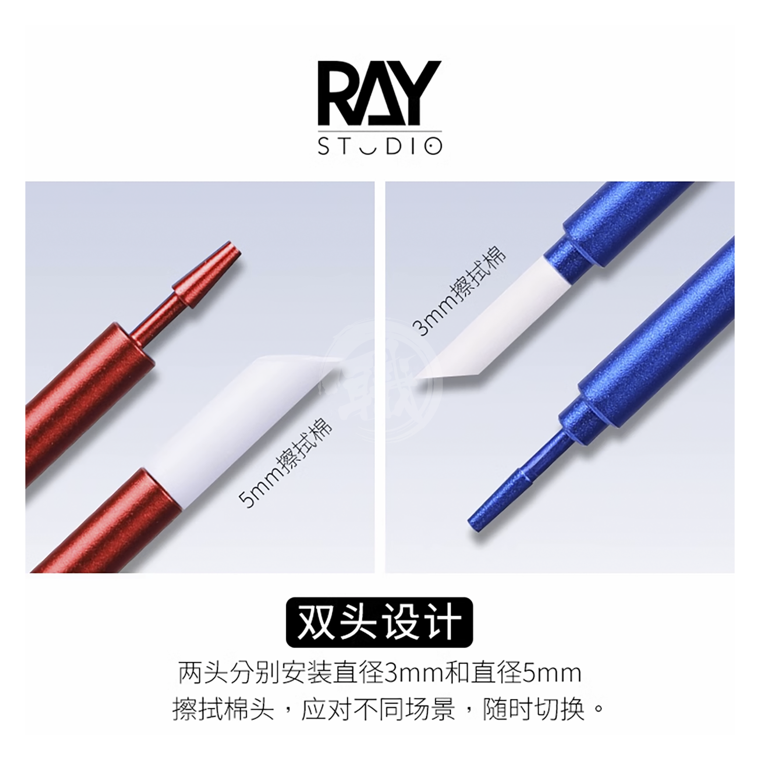 Ray Studio - Metal Cleaning Stick [Blue Handle] - ShokuninGunpla