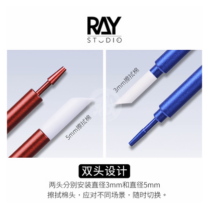 Ray Studio - Metal Cleaning Stick [Blue Handle] - ShokuninGunpla