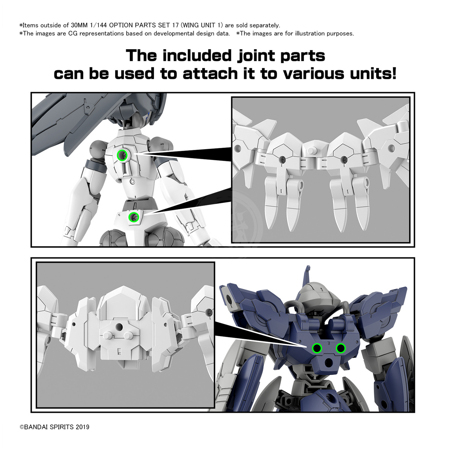 30MM Option Parts Set 17 [Wing Unit 1]