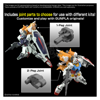 Option Parts Set Gunpla 14 [Gunbarrel Striker]