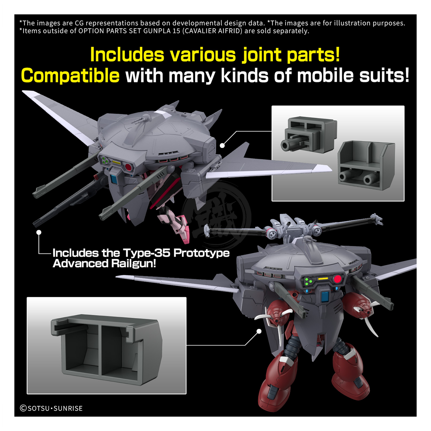 Option Parts Set Gunpla 15 [Cavalier Aifrid] [Preorder Q1 2025]