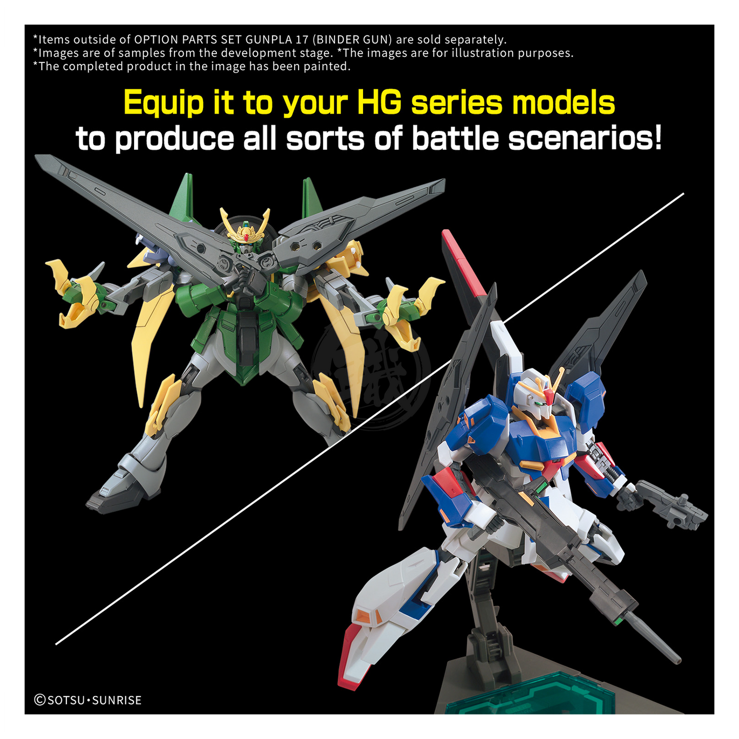 Option Parts Set Gunpla 17 [Binder Gun] - ShokuninGunpla