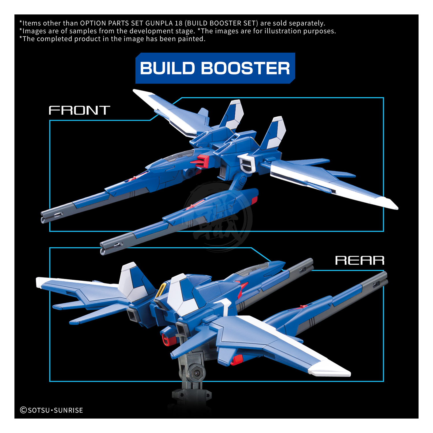 Option Parts Set Gunpla 18 [Build Booster Set] - ShokuninGunpla