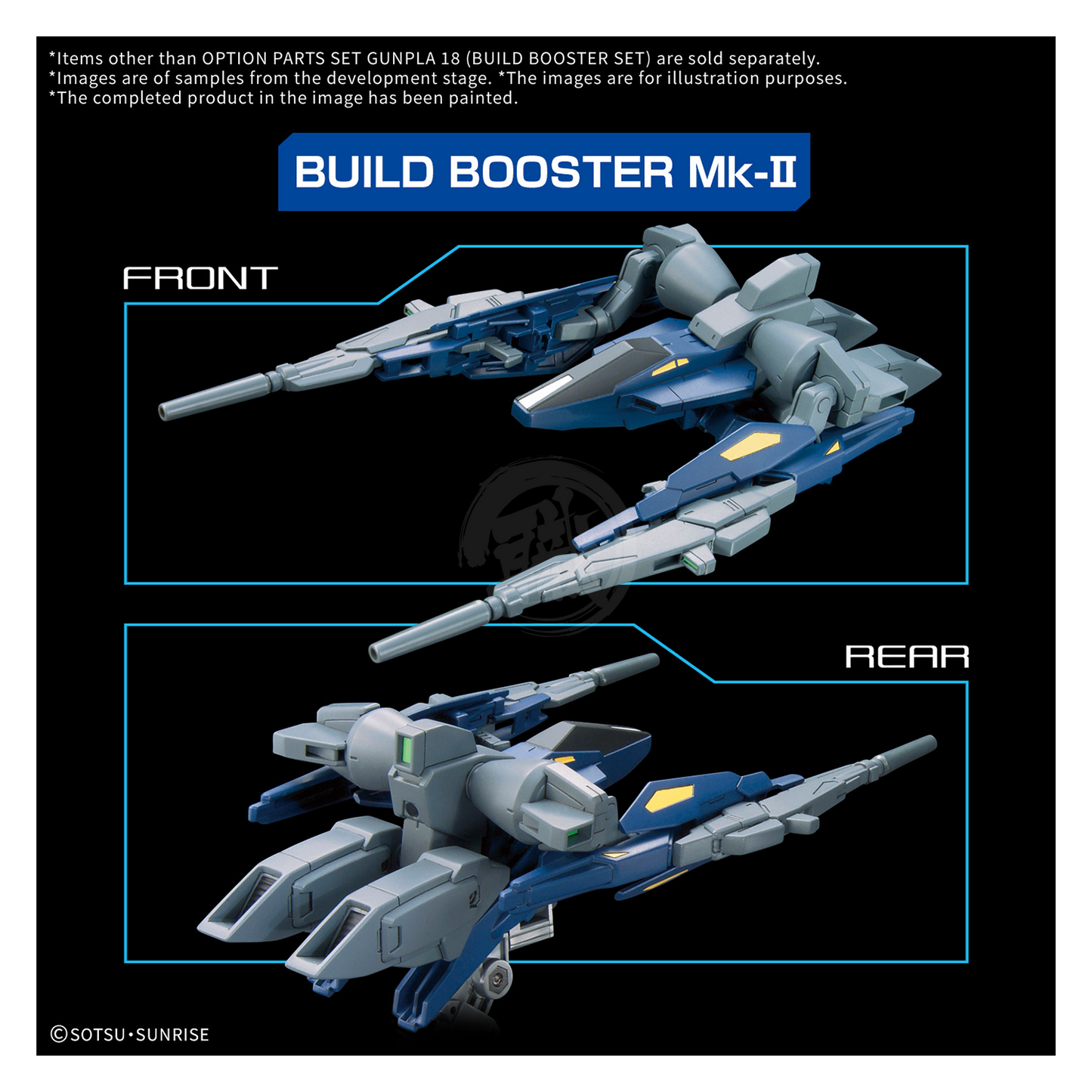 Option Parts Set Gunpla 18 [Build Booster Set] - ShokuninGunpla