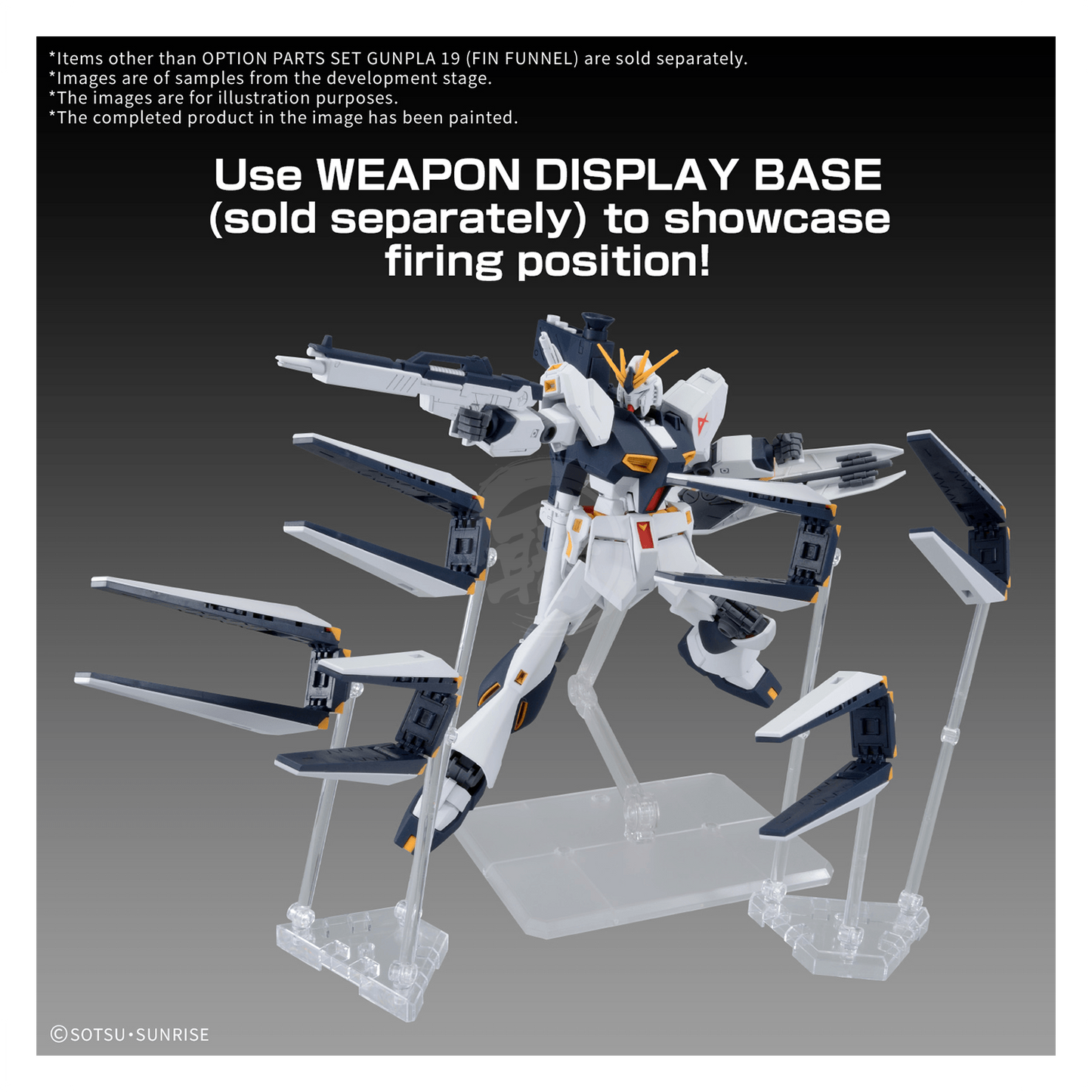 Bandai Gunpla option parts set featuring a detailed fin funnel model kit assembly with multiple finely crafted pieces.