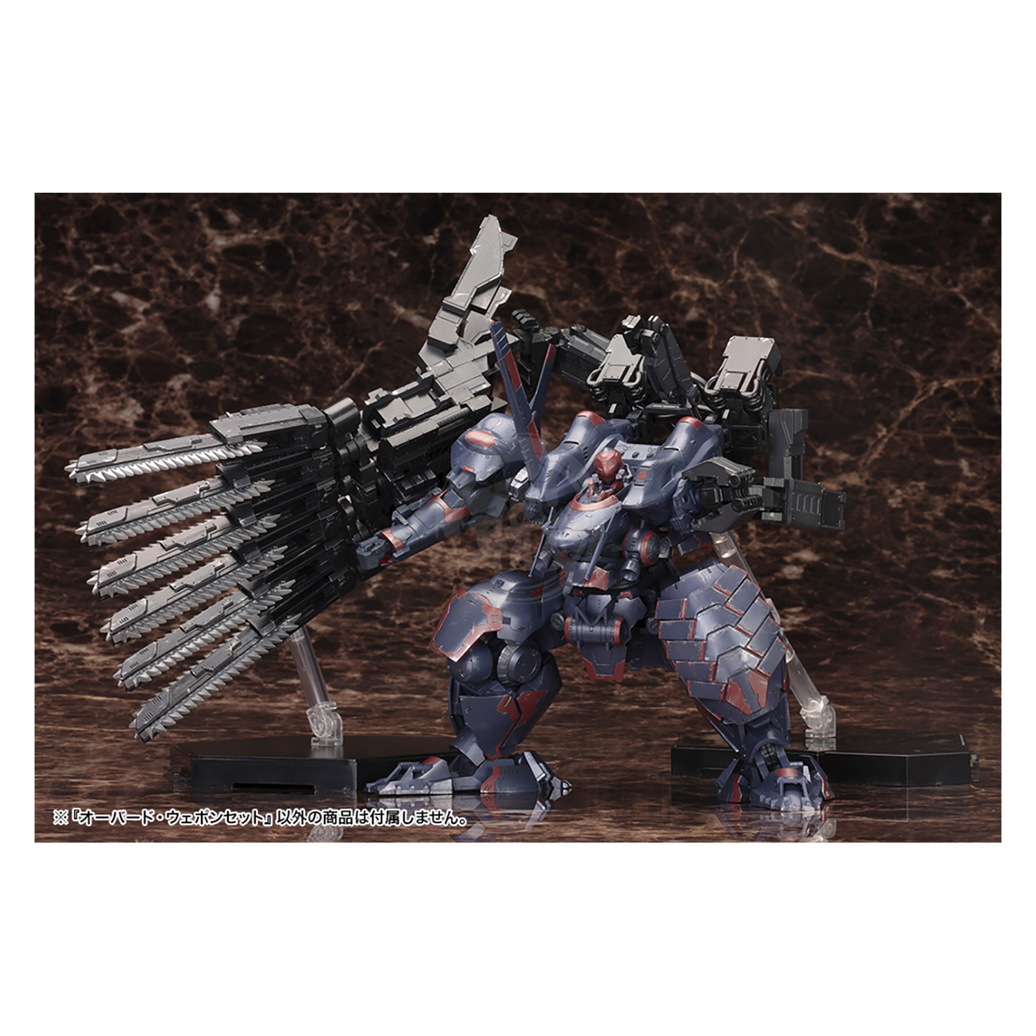 Overed Weapon Set - ShokuninGunpla