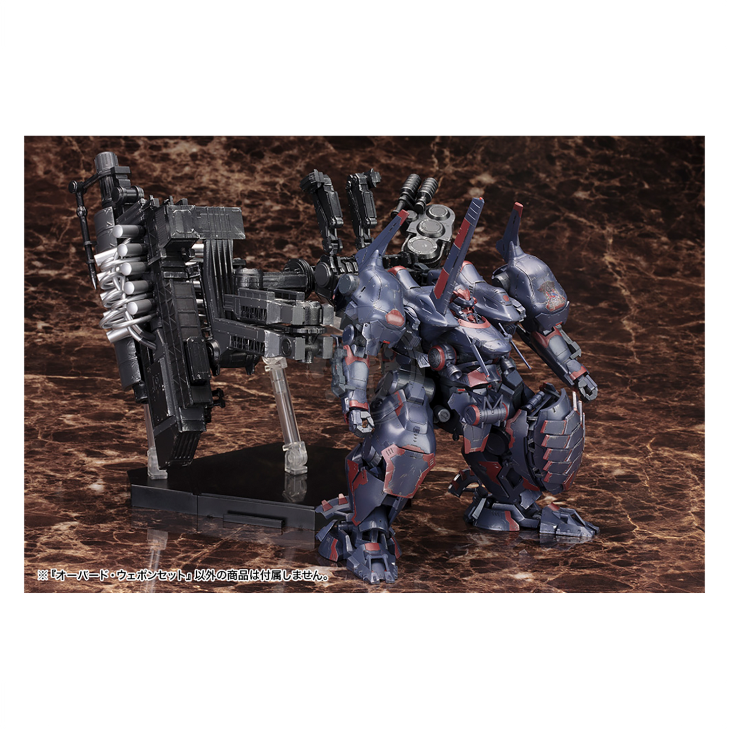 Overed Weapon Set - ShokuninGunpla