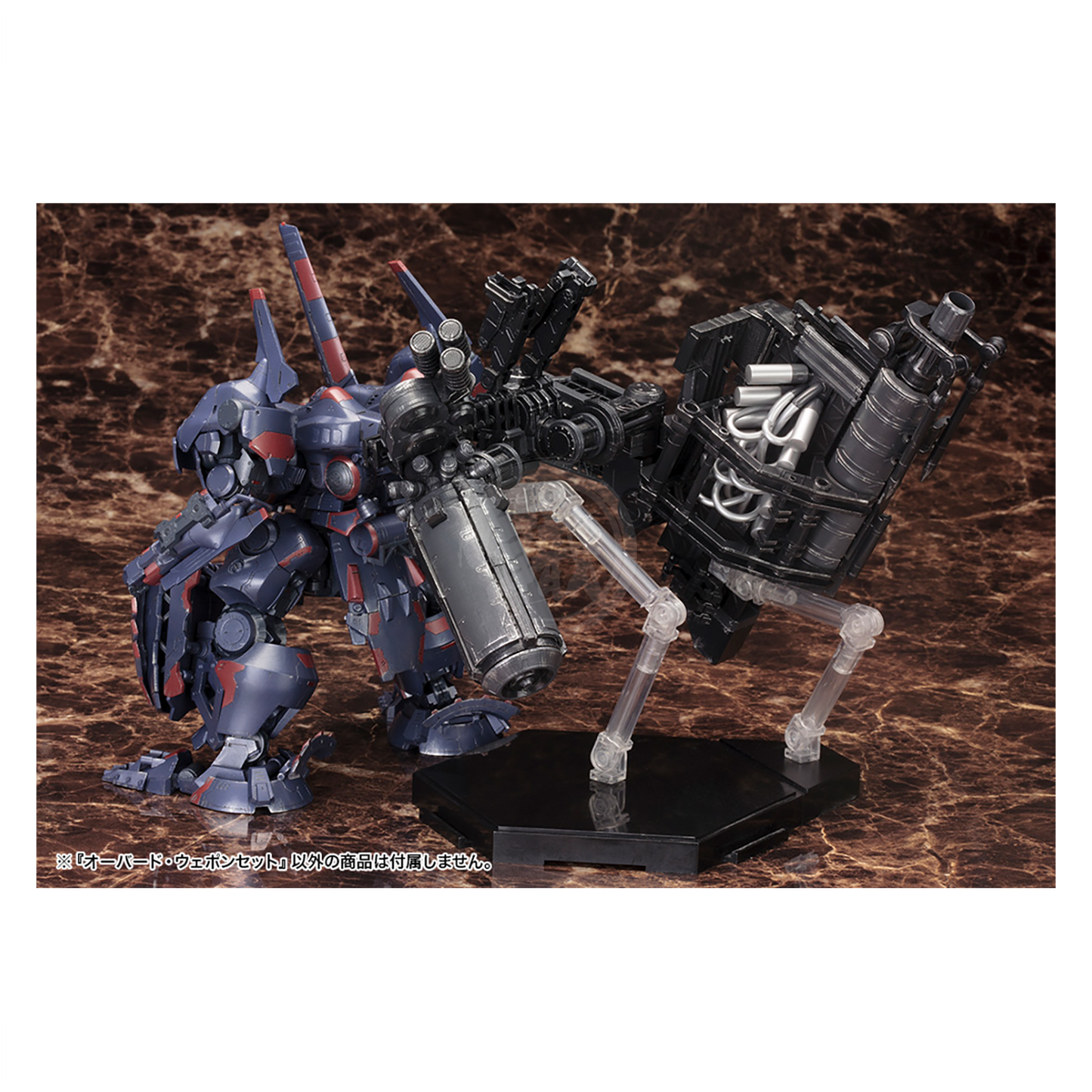 Overed Weapon Set - ShokuninGunpla