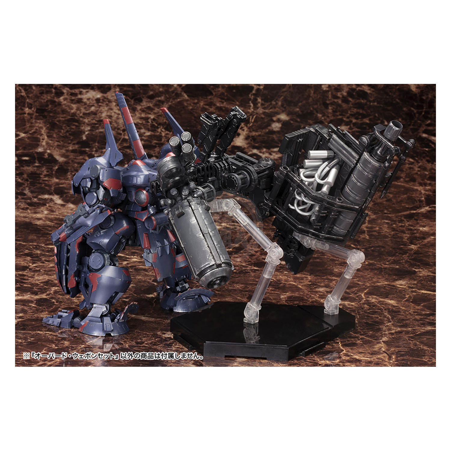 Overed Weapon Set - ShokuninGunpla