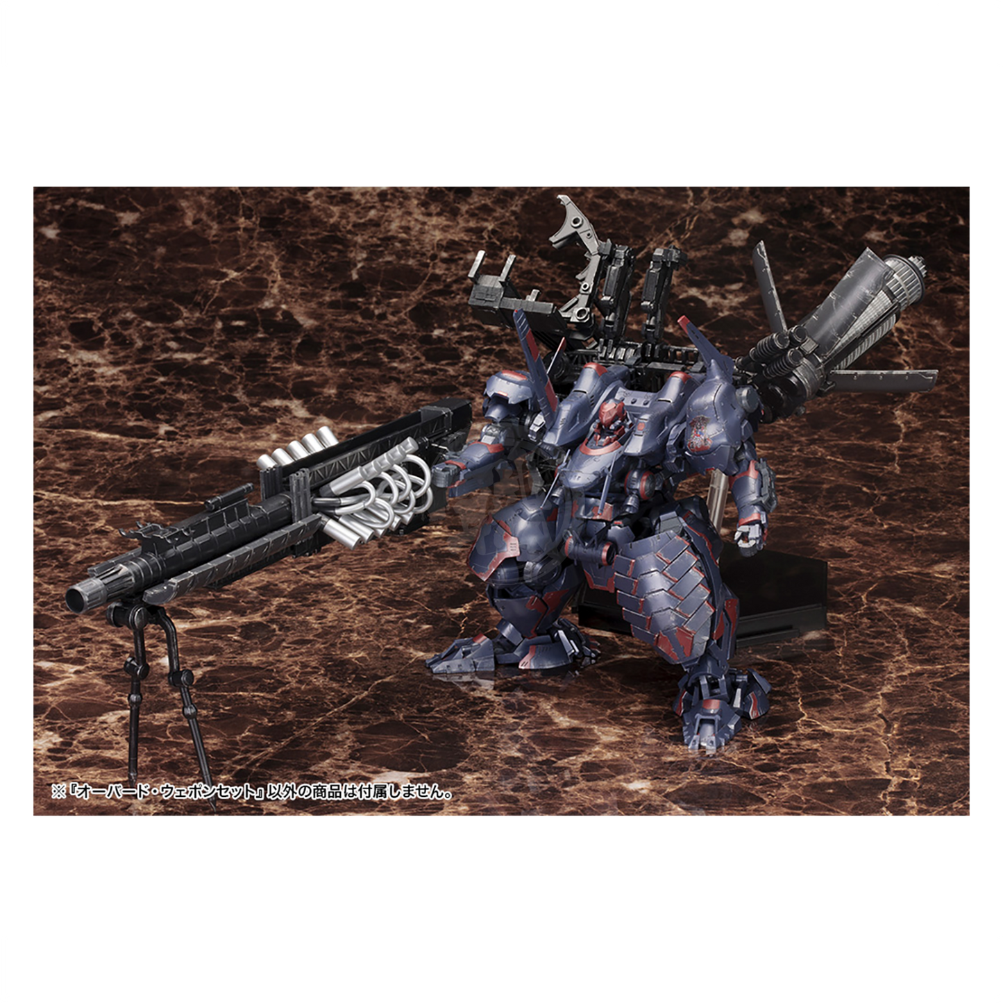 Overed Weapon Set - ShokuninGunpla