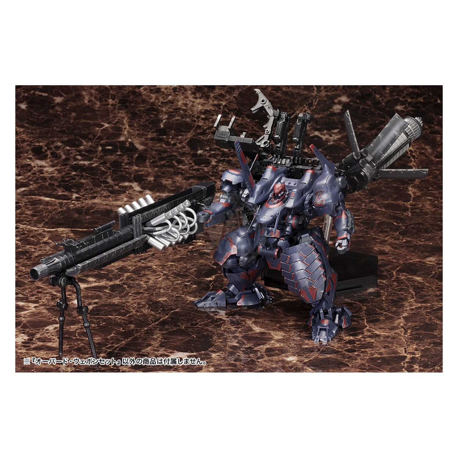 Overed Weapon Set - ShokuninGunpla