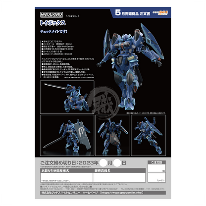 Good Smile Company - Moderoid Toybox [Preorder Q3 2024] - ShokuninGunpla