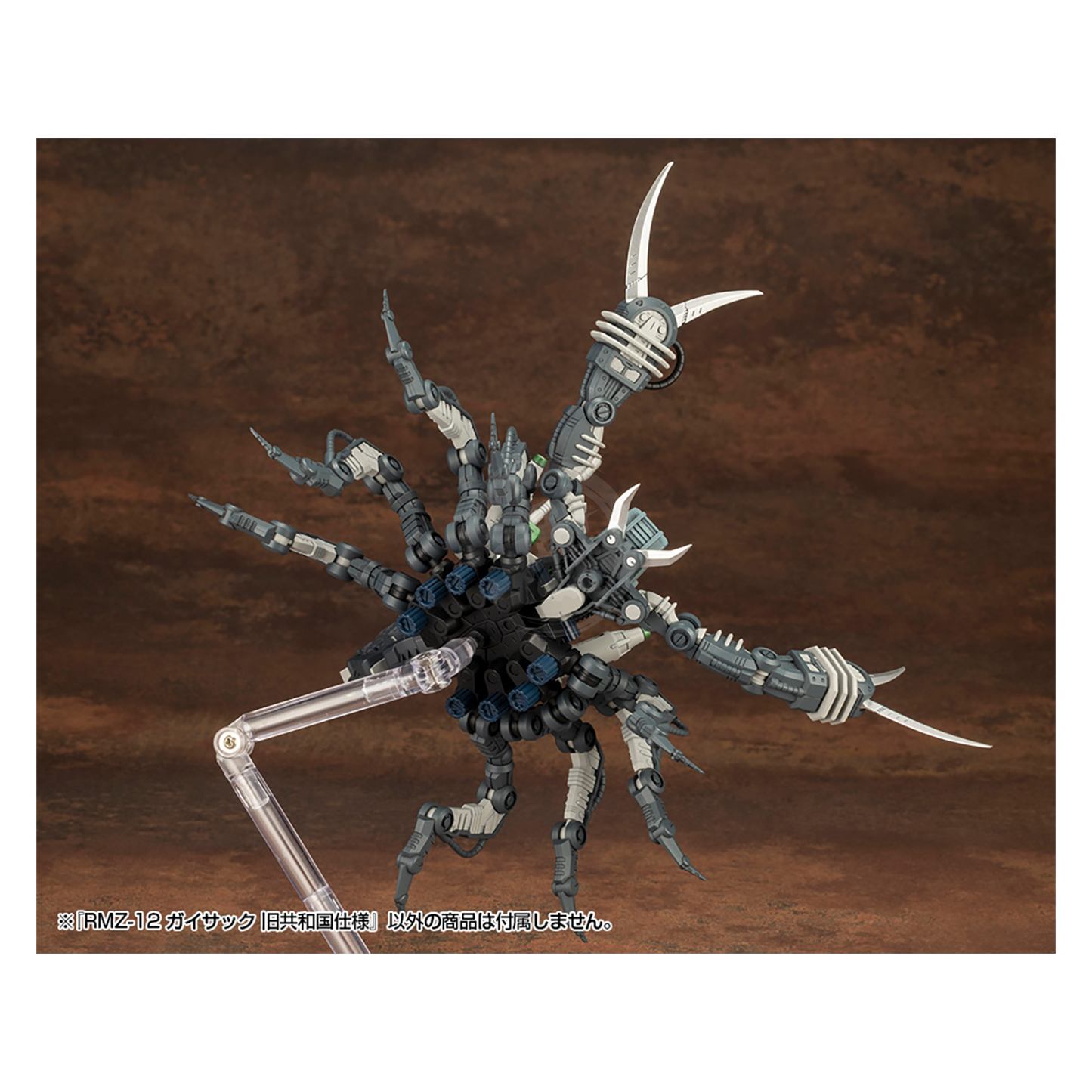 RMZ-12 Guysack [Former Republic Ver.] - ShokuninGunpla