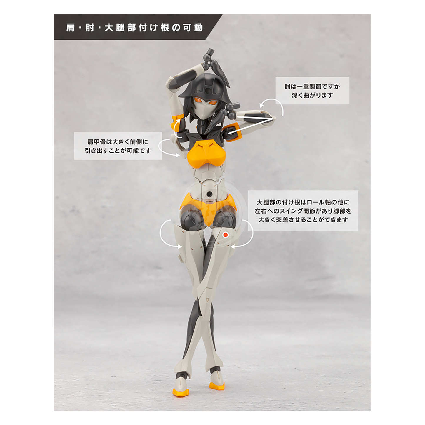 Kotobukiya - Principal [Preorder May 2024] - ShokuninGunpla