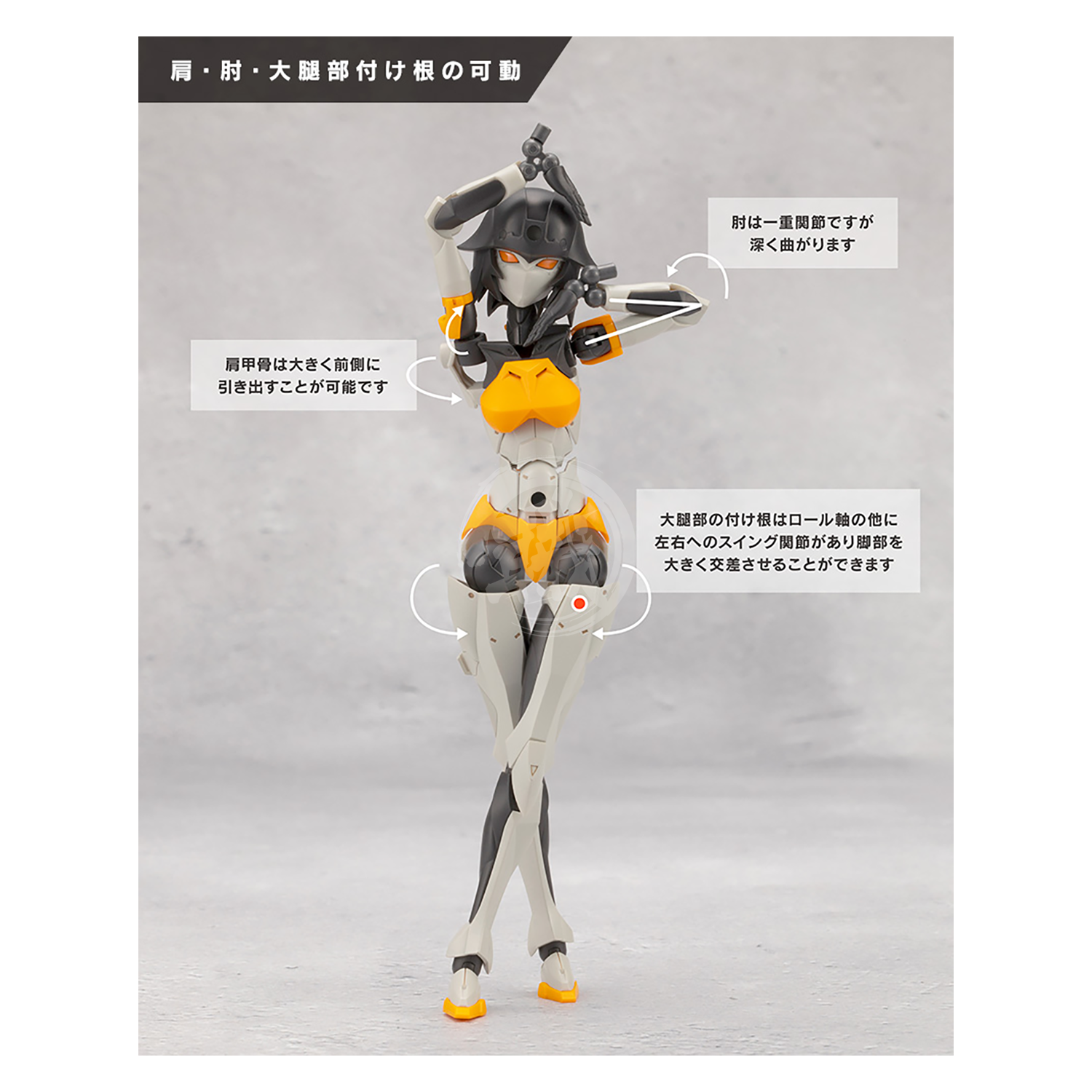 Kotobukiya - Principal [Preorder May 2024] - ShokuninGunpla