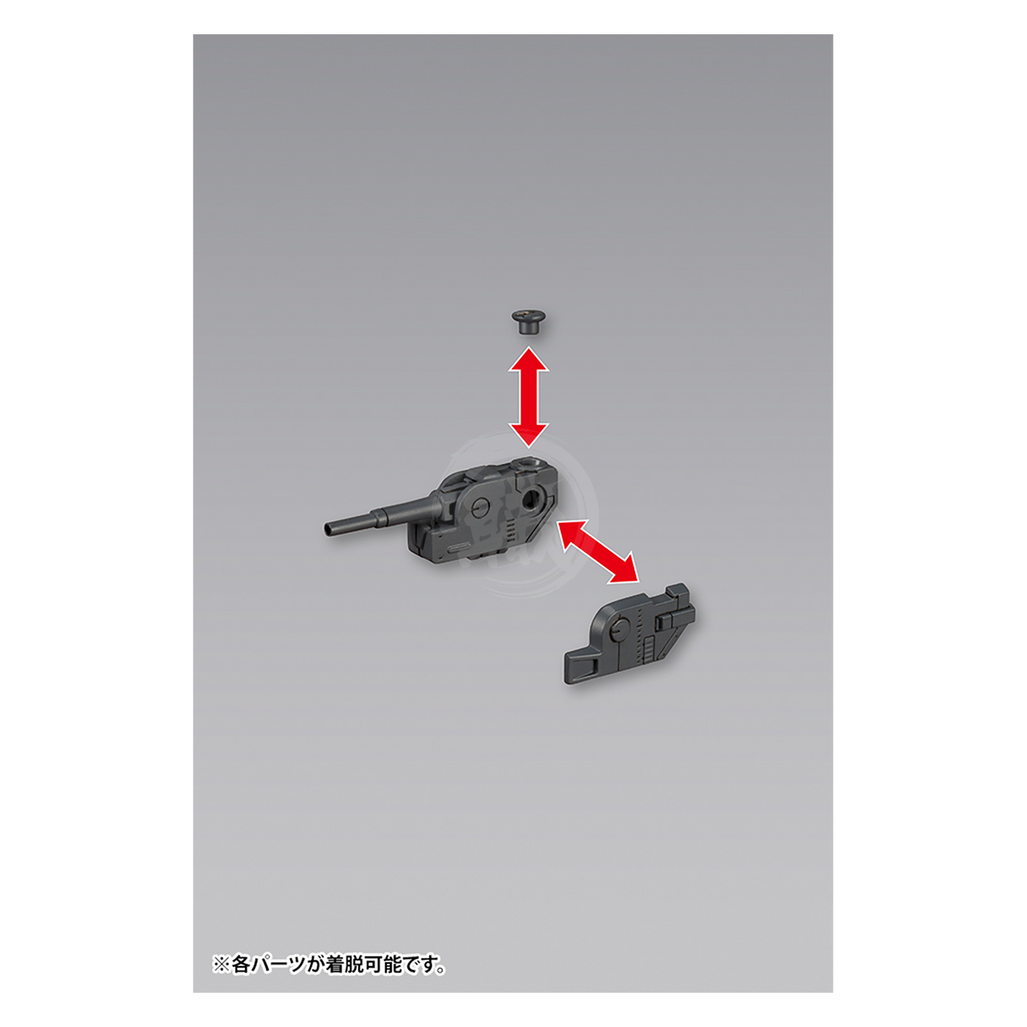 Weapon Unit-39 Multiple Gun