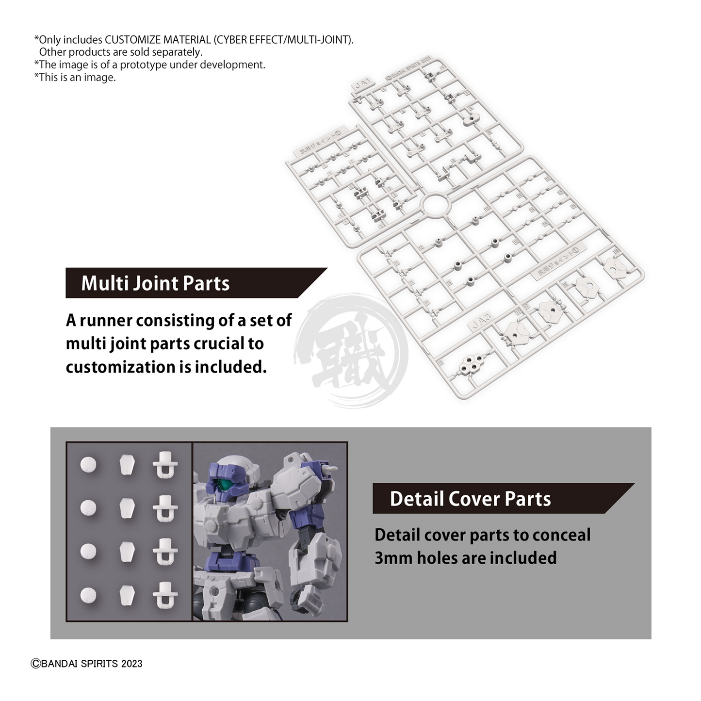 Bandai - Customize Material [Cyber Effect / Multi Joint] - ShokuninGunpla