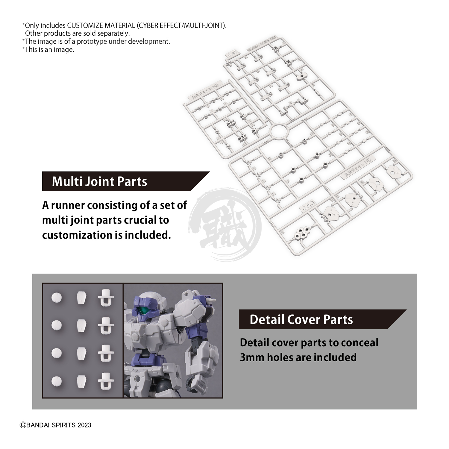 Bandai - Customize Material [Cyber Effect / Multi Joint] - ShokuninGunpla