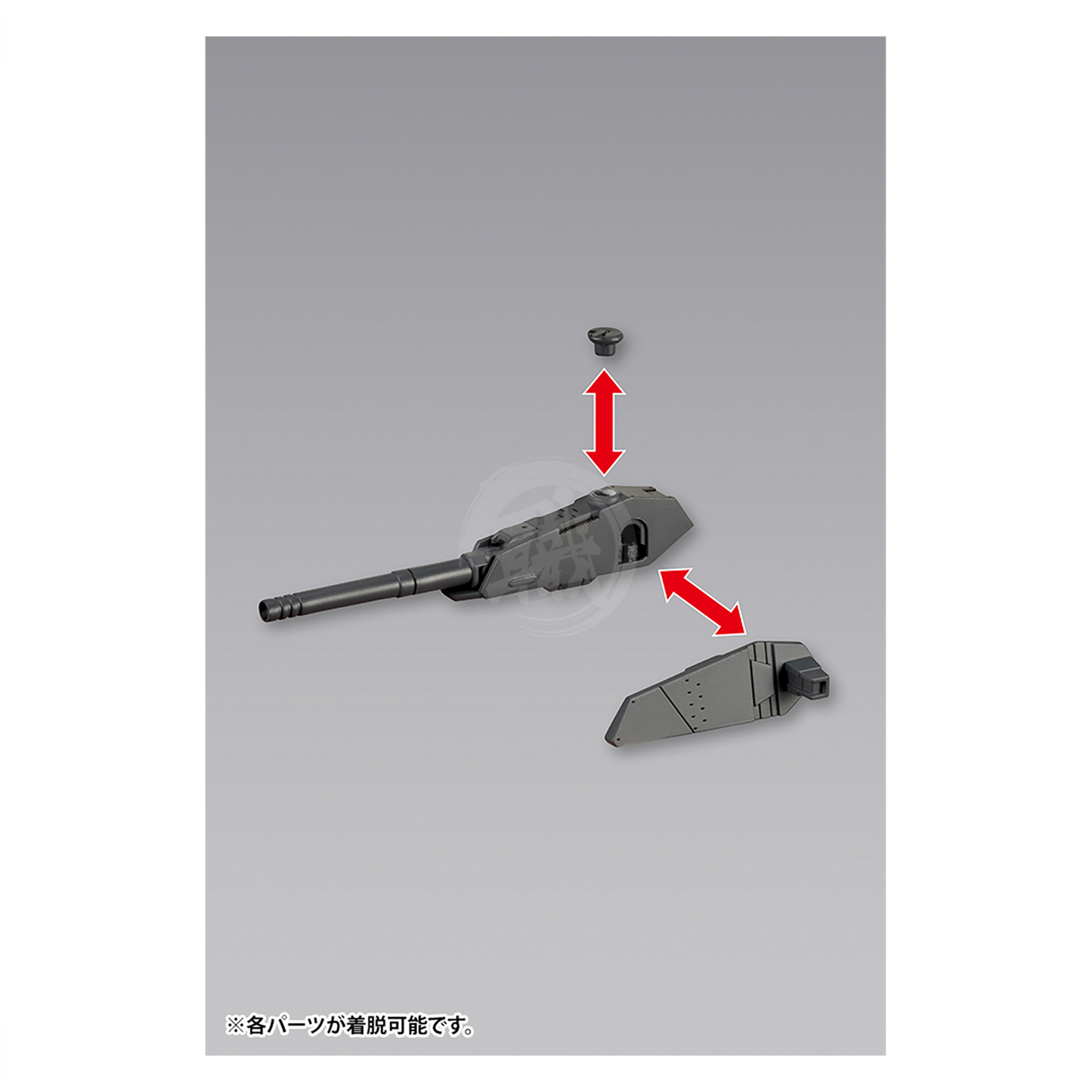 Weapon Unit-39 Multiple Gun