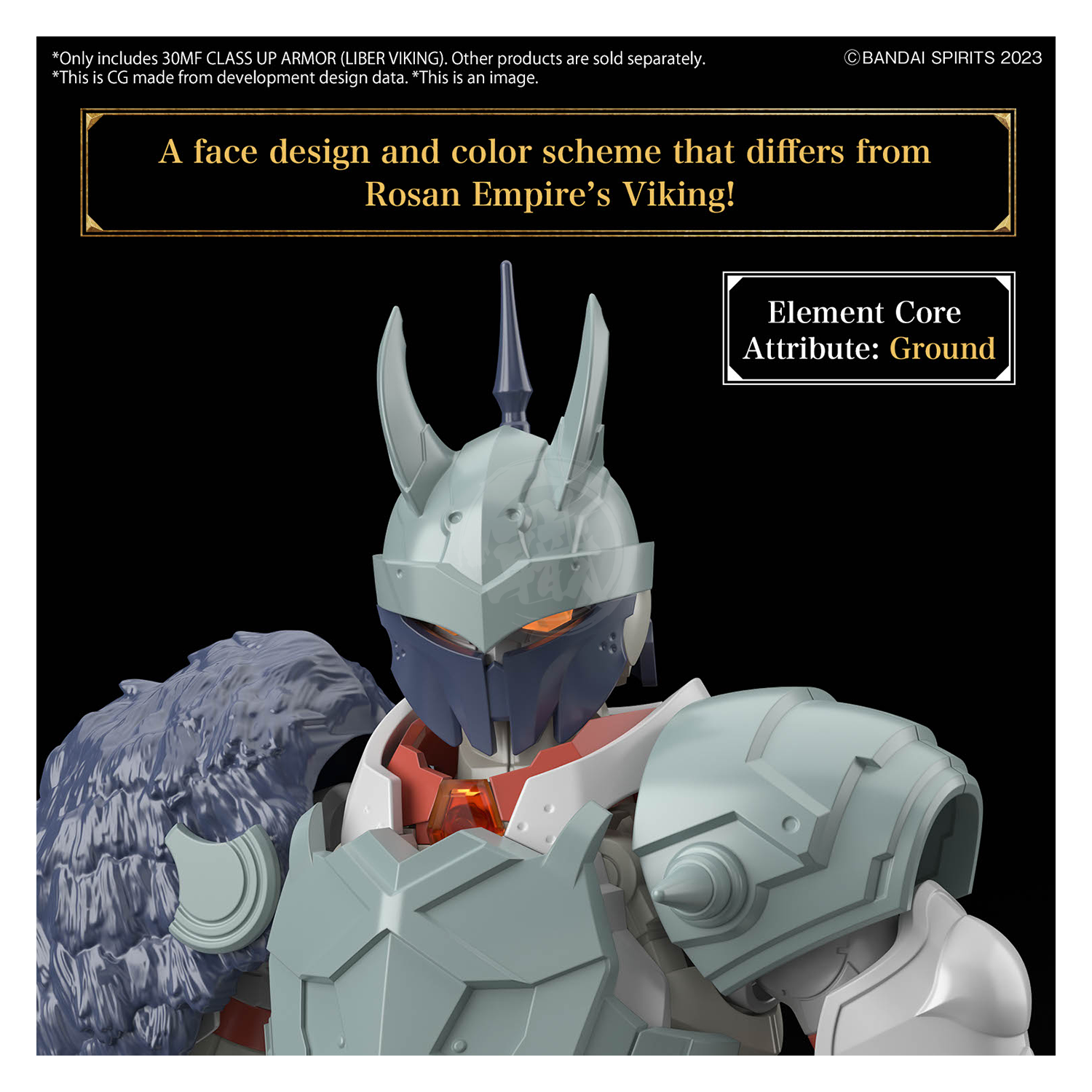 30MF Class Up Armor [Liber Viking] - ShokuninGunpla