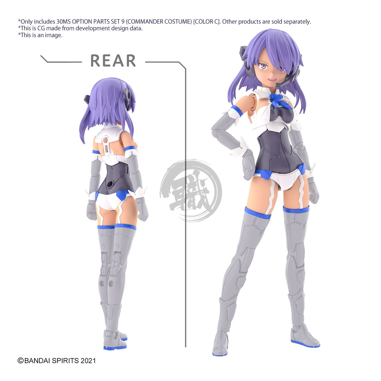 Bandai - 30MS Parts Set 9 [Commander Costume] [Color C] - ShokuninGunpla