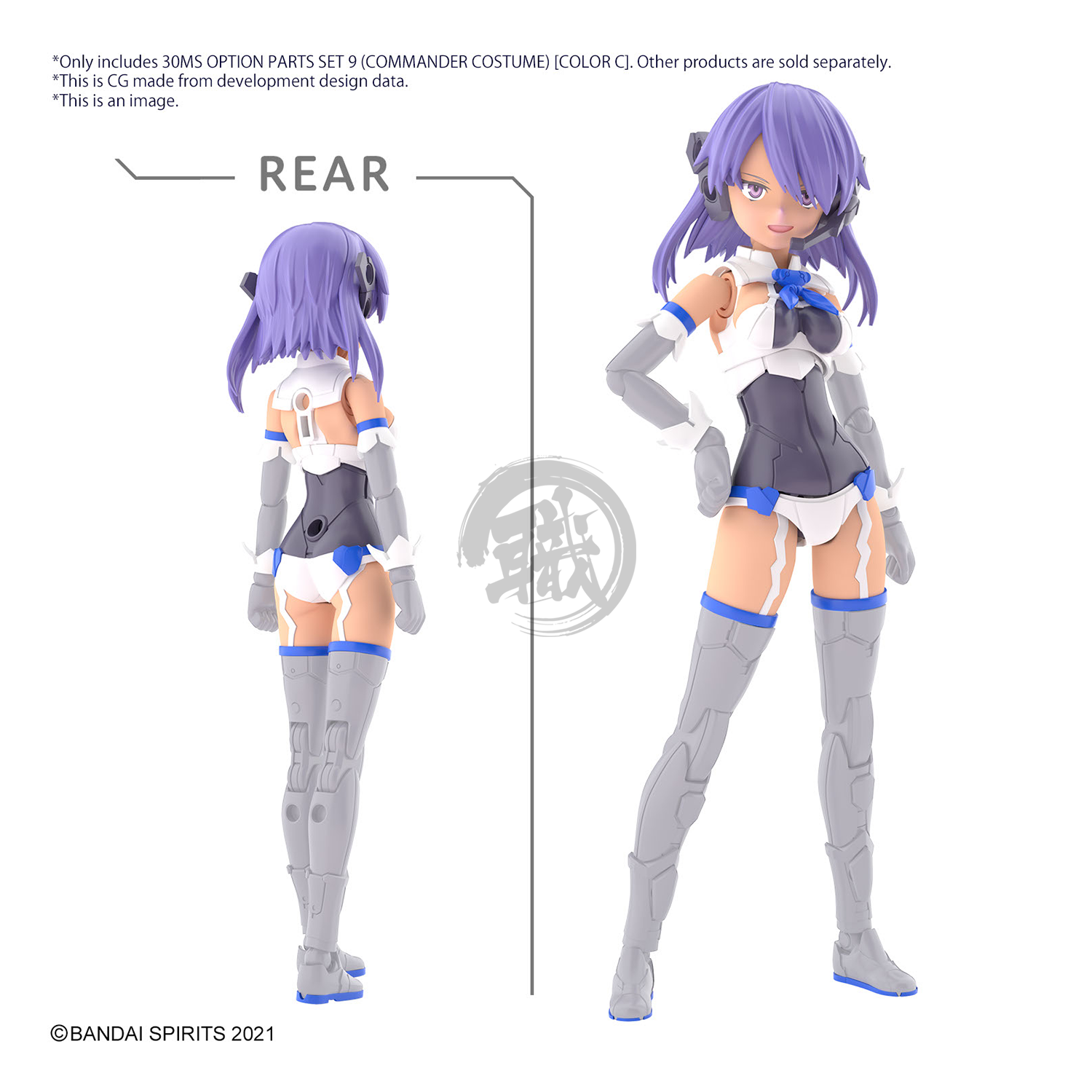 Bandai - 30MS Parts Set 9 [Commander Costume] [Color C] - ShokuninGunpla