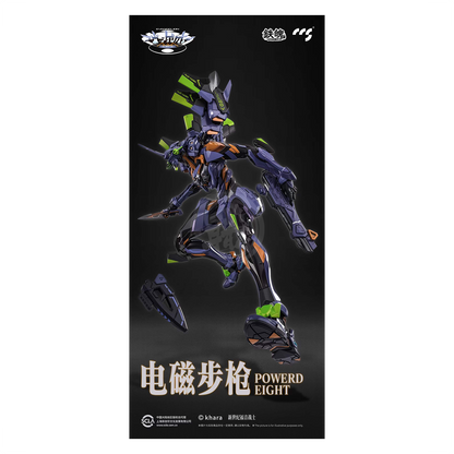 Evangelion Final Model [Preorder Q4 2024]