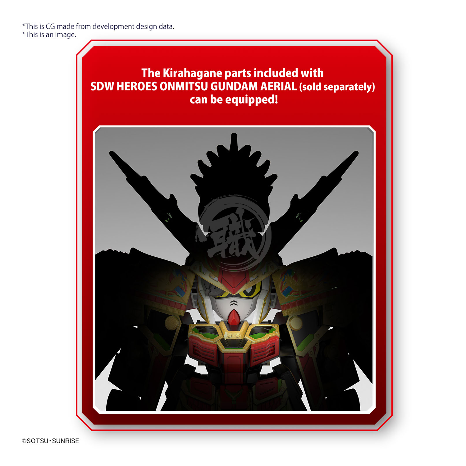 Bandai - SDW Heroes Musha Gundam the 78th - ShokuninGunpla