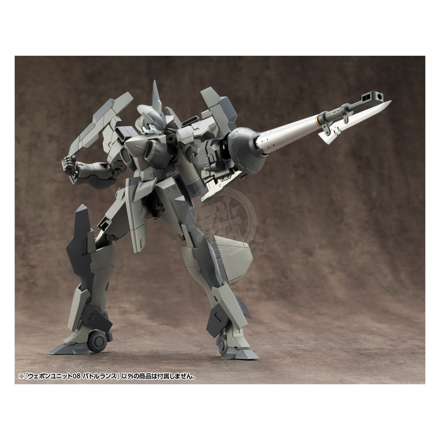 Weapon Unit-08 Battle Lance