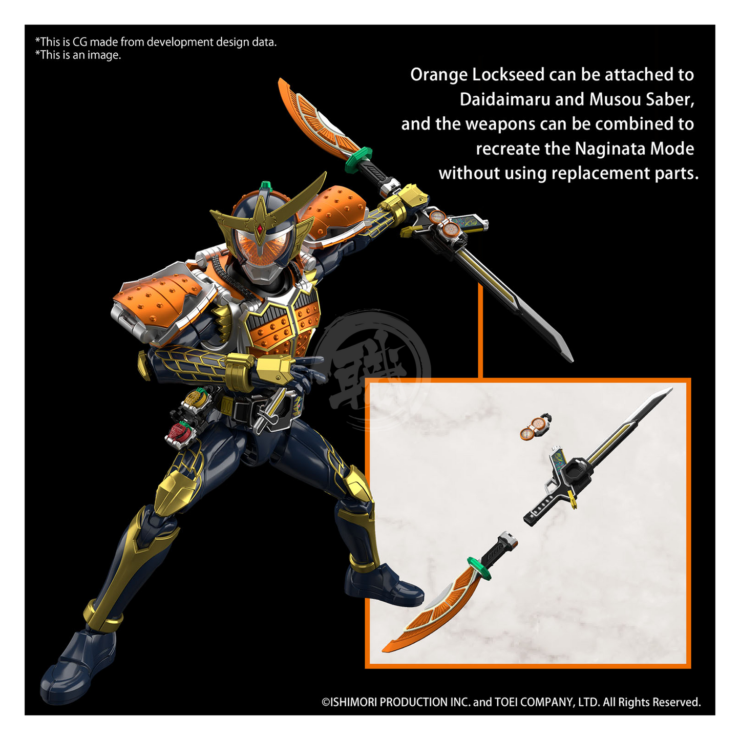 Bandai - Figure-Rise Standard Kamen Rider Gaim Orange Arms [Preorder Q2 2024] - ShokuninGunpla