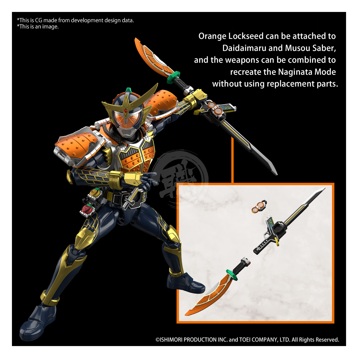 Bandai - Figure-Rise Standard Kamen Rider Gaim Orange Arms [Preorder Q2 2024] - ShokuninGunpla