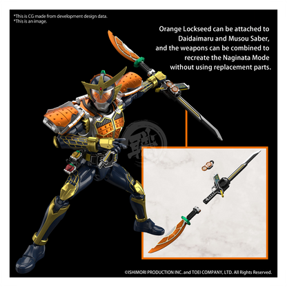 Bandai - Figure-Rise Standard Kamen Rider Gaim Orange Arms [Preorder Q2 2024] - ShokuninGunpla