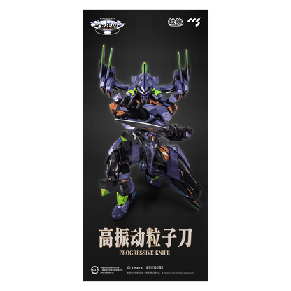 Evangelion Final Model [Preorder Q4 2024]