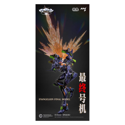 Evangelion Final Model [Preorder Q4 2024]