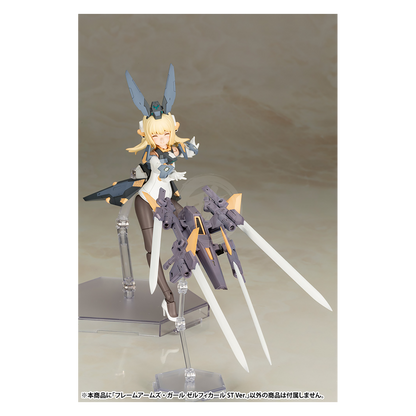 Kotobukiya - Frame Arms Girl Zelfikar [Standard Ver.] [Preorder Q3 2024] - ShokuninGunpla