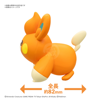 [Pokepla Quick 22] Pawmi