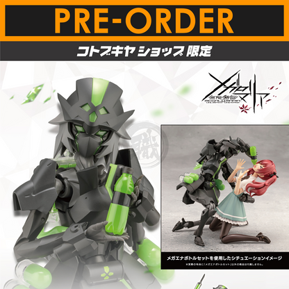 Peridot [Preorder Q2 2025]