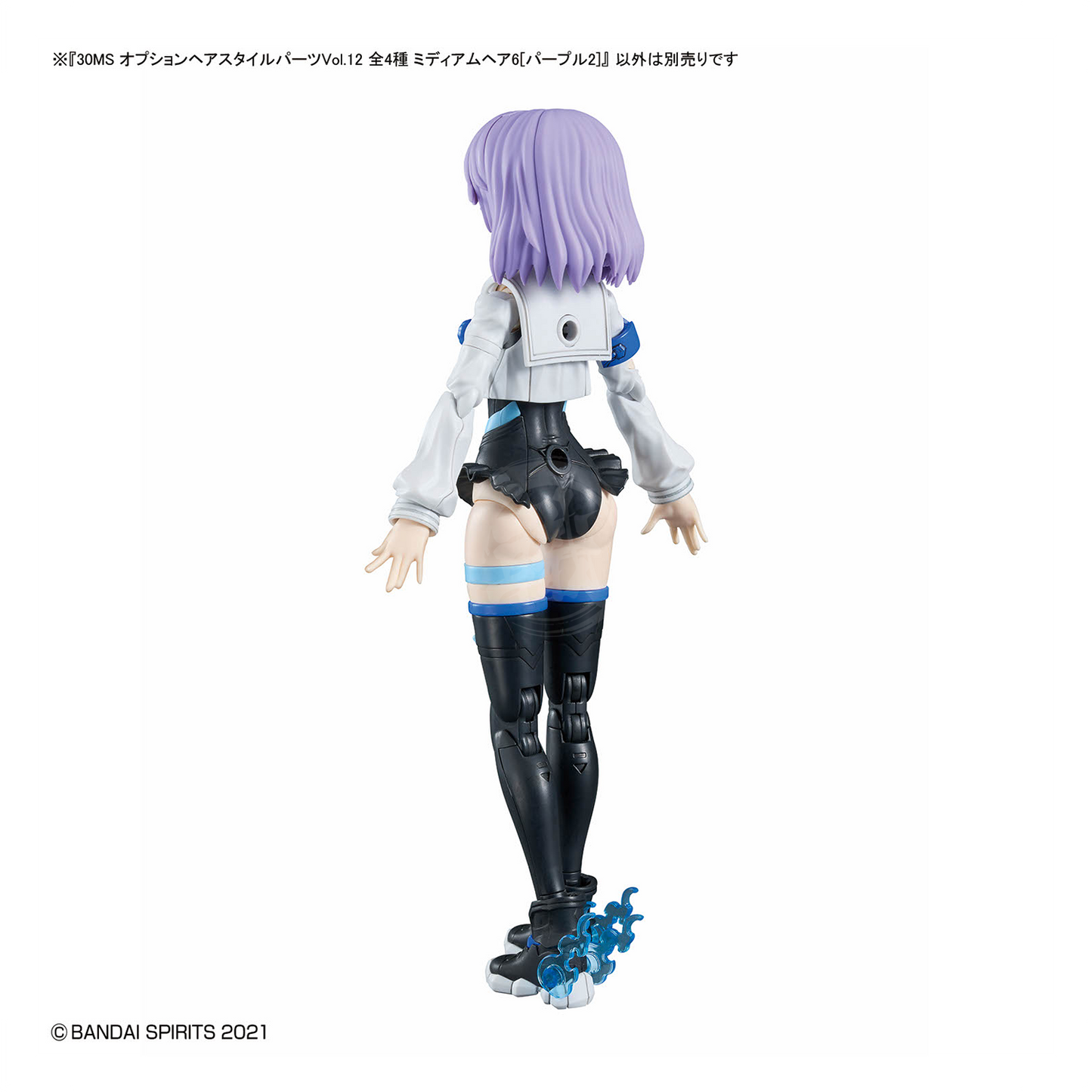 30MS Hair Style Parts [Vol.12] [Medium-6 Purple-2] - ShokuninGunpla