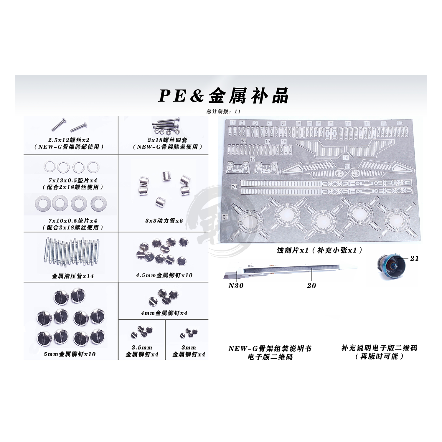 Xi Gundam Resin Kit [1/72 Scale] [Preorder Q1 2026] - ShokuninGunpla