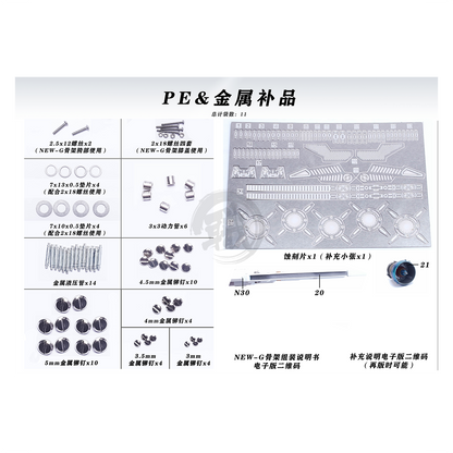 Xi Gundam Resin Kit [1/72 Scale] [Preorder Q1 2026] - ShokuninGunpla