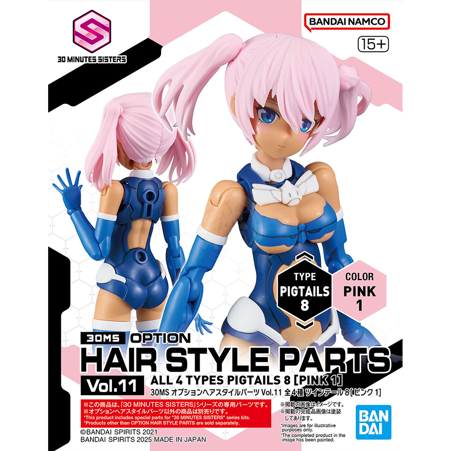 30MS Hair Style Parts [Vol.11] [Pigtail-8 Pink-1] - ShokuninGunpla