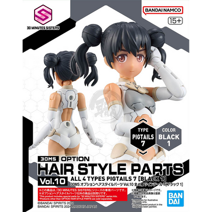 30MS Hair Style Parts [Vol.10] [Pigtail-7 Black-1]